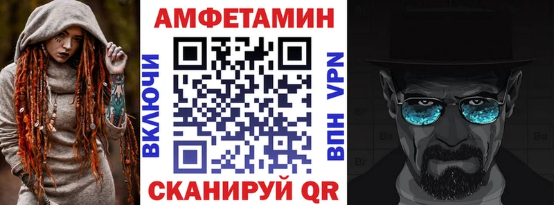 OMG как войти  магазин  наркотиков  Монино  Amphetamine VHQ 