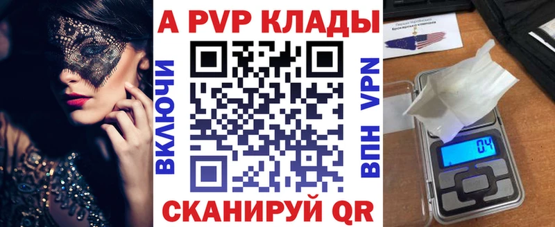 сайты даркнета состав  где купить наркоту  Монино  Альфа ПВП кристаллы  мега  