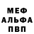 Метадон мёд VO Hunter