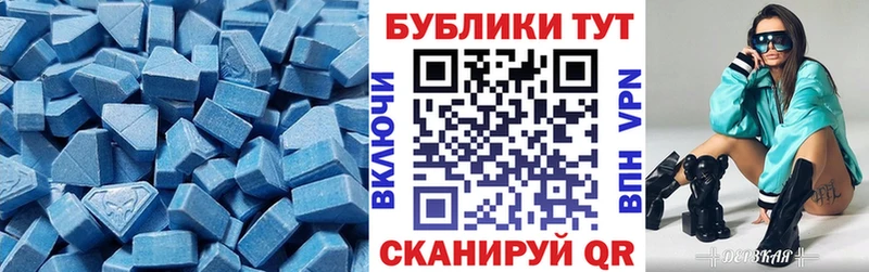 Экстази XTC  Монино 