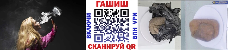 купить  сайты  Монино  ГАШИШ индика сатива 