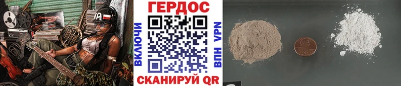 ГЕРОИН Афган  Монино 