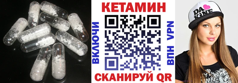 КЕТАМИН VHQ  дарк нет какой сайт  Монино 