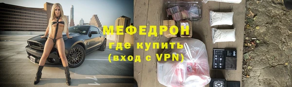 герыч Бородино