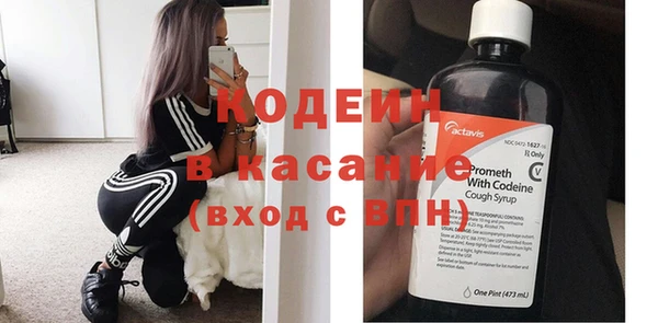jwh Бронницы