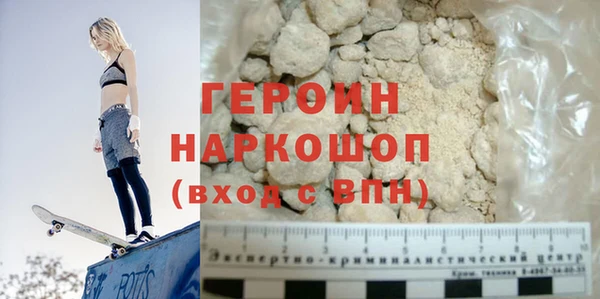 соль курить ск Бугульма