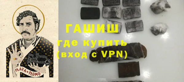 соль курить ск Бугульма