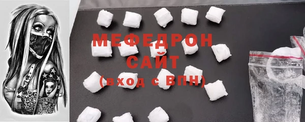 соль курить ск Бугульма