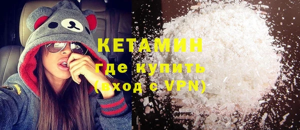 соль курить ск Бугульма