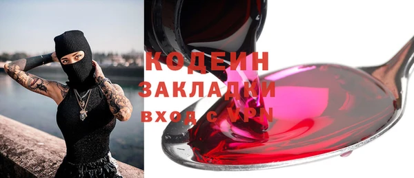 jwh Бронницы