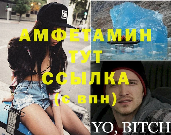 герыч Бородино