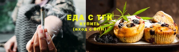 соль курить ск Бугульма