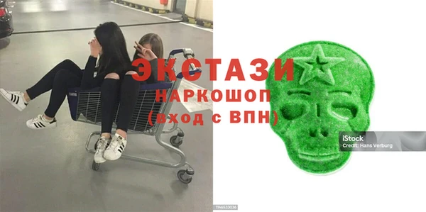 МДМА Верея