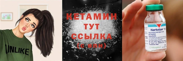 герыч Бородино
