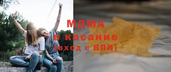 соль курить ск Бугульма