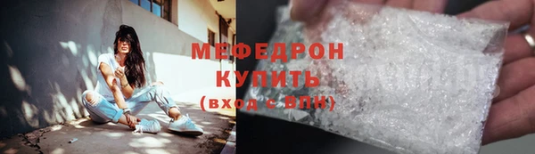 герыч Бородино