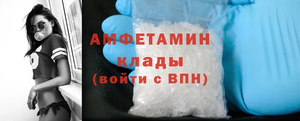 герыч Бородино