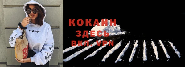 jwh Бронницы