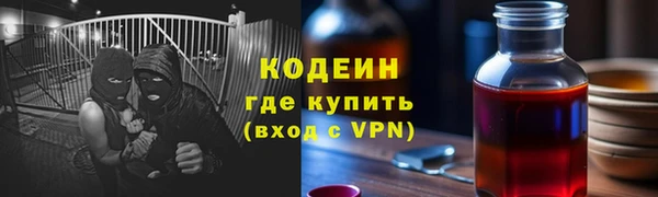 jwh Бронницы