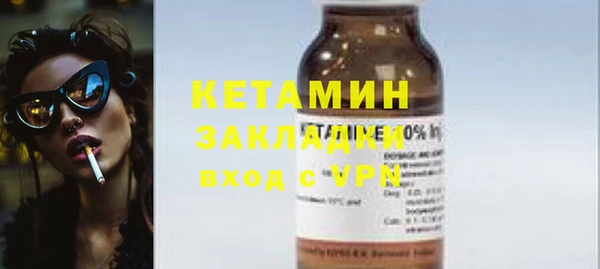 jwh Бронницы