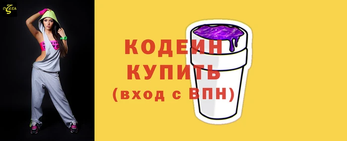 герыч Бородино