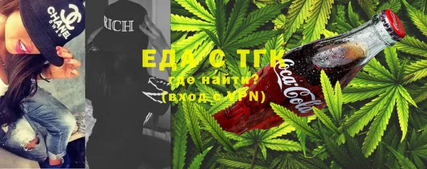 герыч Бородино