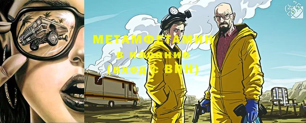 соль курить ск Бугульма