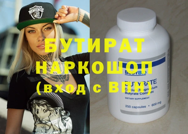 герыч Бородино