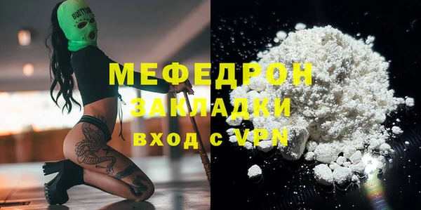 jwh Бронницы