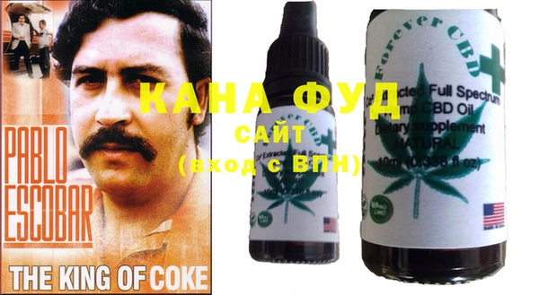 соль курить ск Бугульма