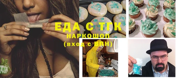 соль курить ск Бугульма