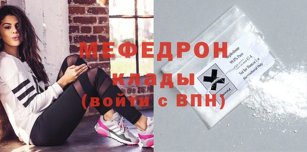 герыч Бородино