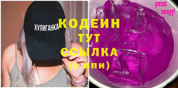 соль курить ск Бугульма