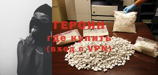 соль курить ск Бугульма