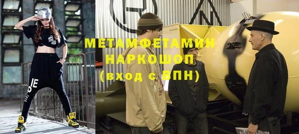 jwh Бронницы