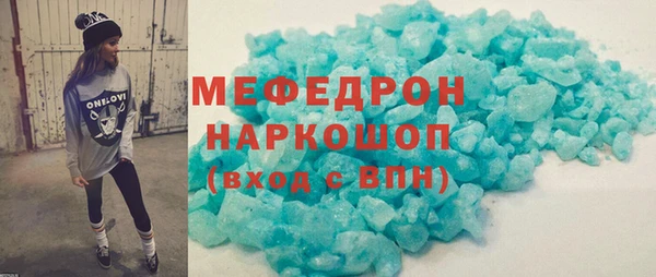 герыч Бородино