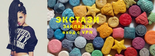 соль курить ск Бугульма