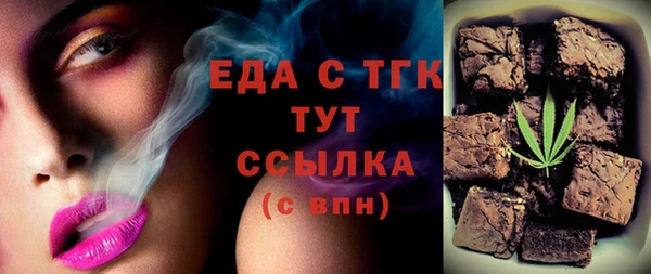амфетамин Верхнеуральск
