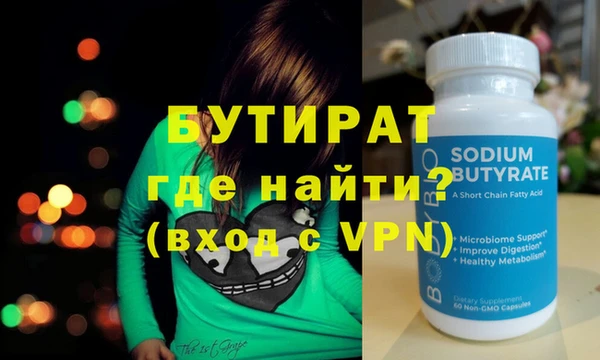 jwh Бронницы