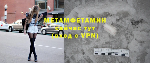 jwh Бронницы