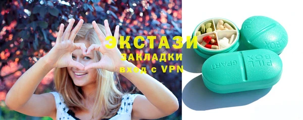 герыч Бородино