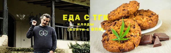соль курить ск Бугульма
