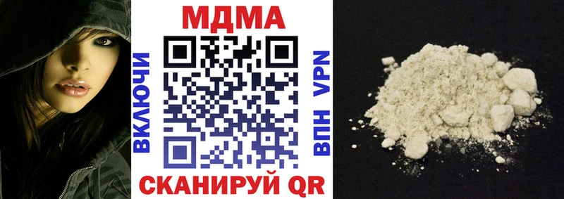 купить  цена  Монино  MDMA VHQ 