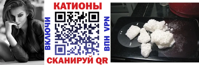 MEGA рабочий сайт Монино Меф кристаллы купить наркотики цена
