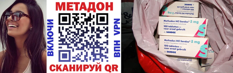 darknet какой сайт  Монино  Метадон methadone  наркошоп 