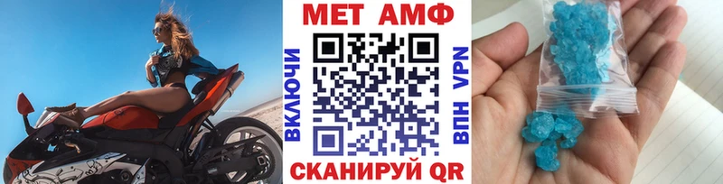 Метамфетамин витя  наркотики  Монино 