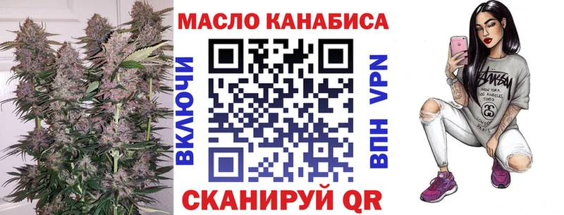 ТГК вейп с тгк  как найти   Монино 